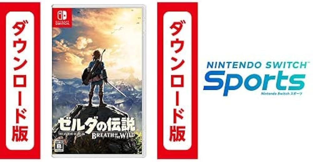 Amazon.co.jp: ゼルダの伝説 ブレス オブ ザ ワイルド|オンライン