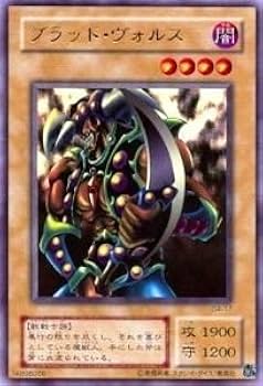 Amazon.co.jp: 遊戯王カード ブラッド・ヴォルス G4-17UR : ホビー