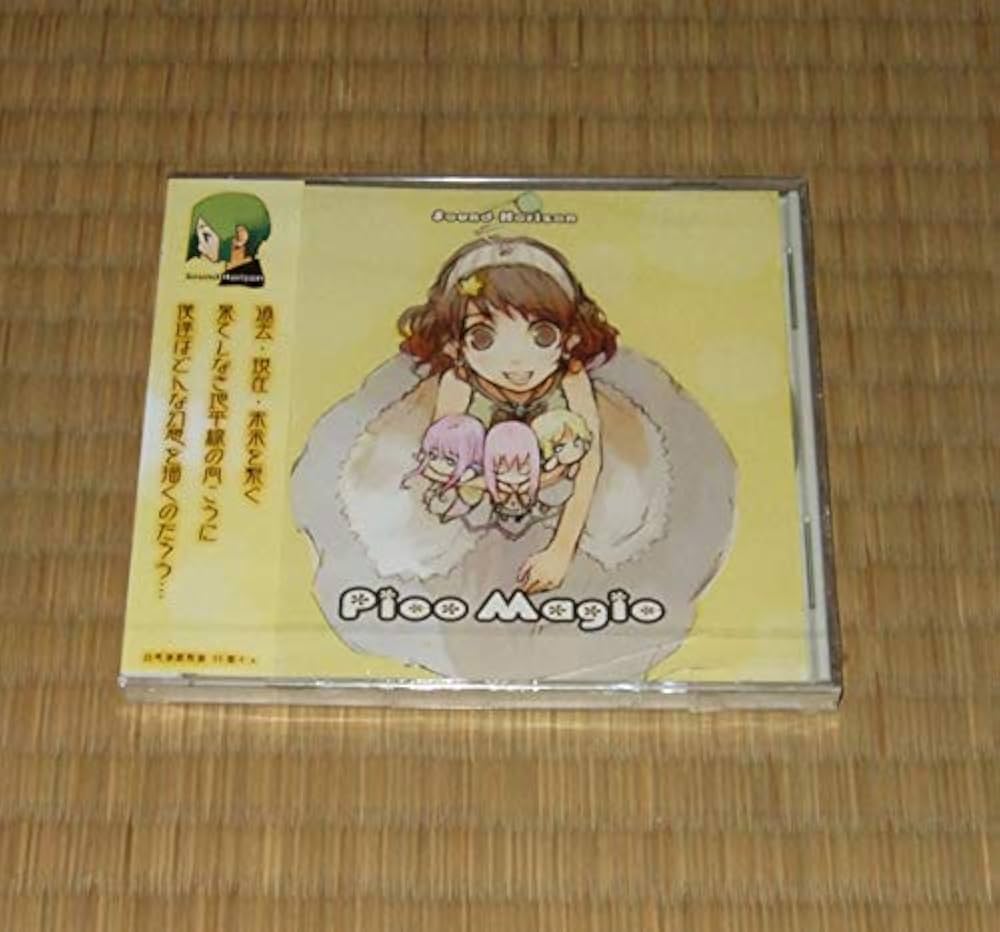 Amazon.co.jp: Sound Horizon 「Pico Magic」: ミュージック