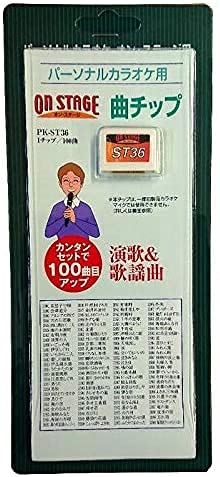 Amazon.co.jp: オン・ステージ お家カラオケ 家庭用パーソナルカラオケ