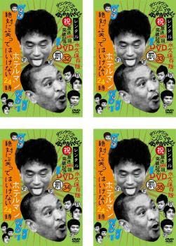 Amazon.co.jp: ダウンタウンのガキの使いやあらへんで 絶対に笑っては