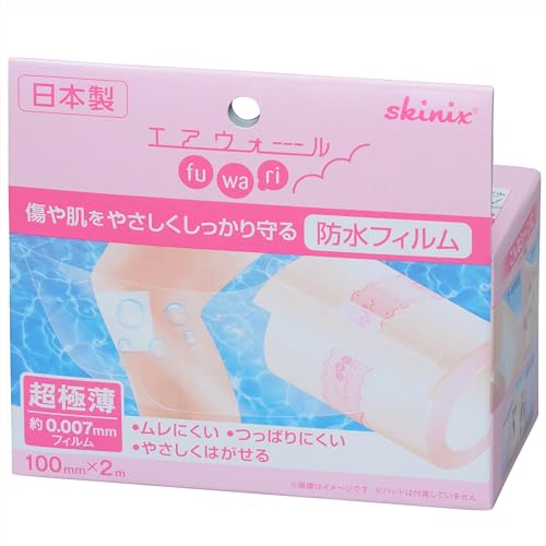 エアウォール 絆創膏 ふわり 100m」の人気商品一覧 | 安い商品を通販