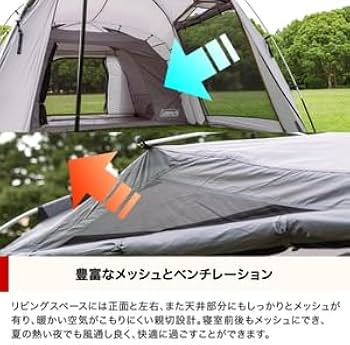 Amazon | Coleman(コールマン) 【限定カラー】タフスクリーン2ルーム