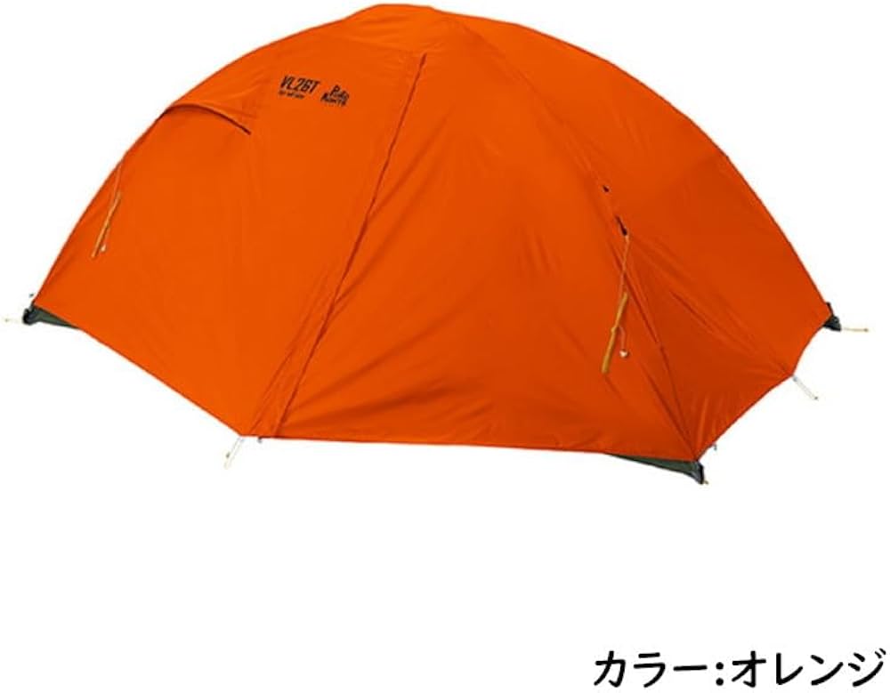 Amazon.co.jp: 【テント】プロモンテ VL-27 超軽量 アルパインテント 2