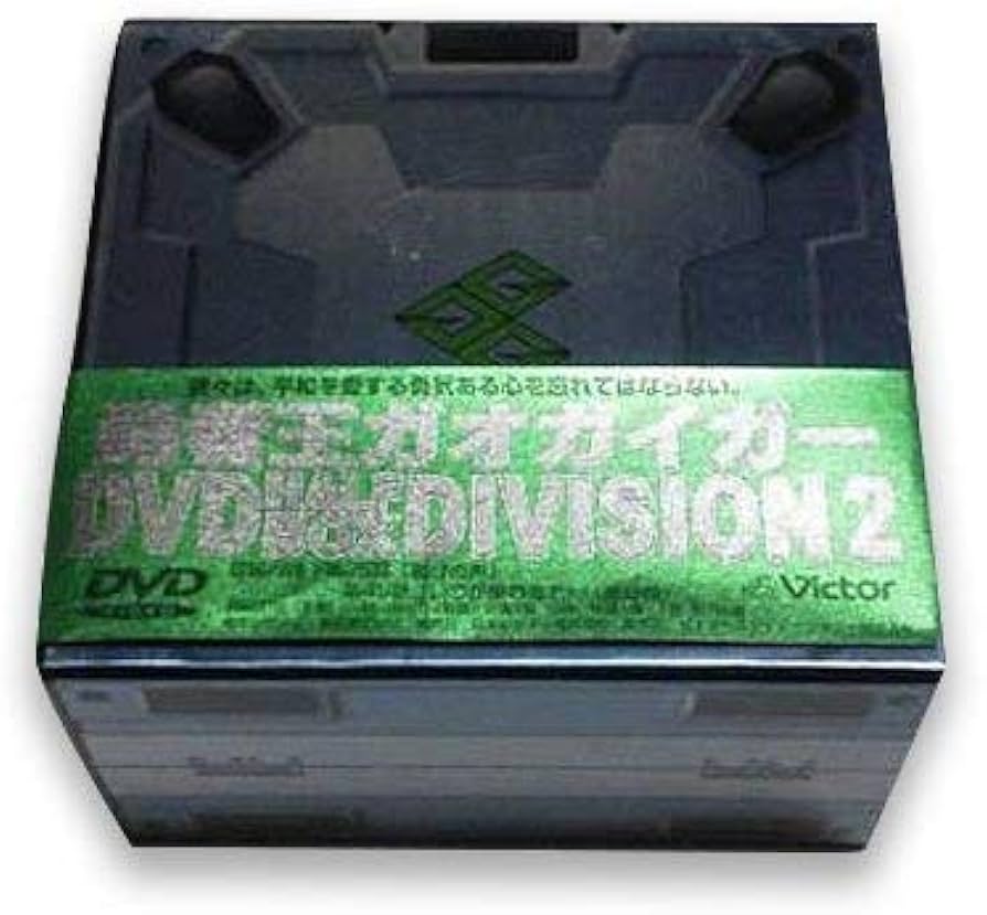 Amazon.co.jp: 勇者王ガオガイガー HALF BOX DIVISION 2 [DVD] : 檜山