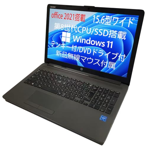 HP 250 G7」の人気商品一覧 | 安い商品を通販サイトから探す - 価格.com
