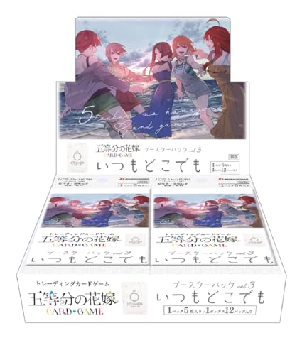 ブシロード 五等分の花嫁 カードゲーム ブースターパックvol.3 いつも