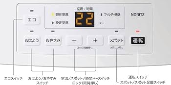 Amazon | ノーリツ NORITZ ガスファンヒーター スノーホワイト 都市