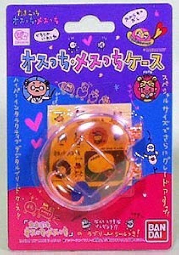 Amazon.co.jp: たまごっち オスっち・メスっちケース（オレンジ