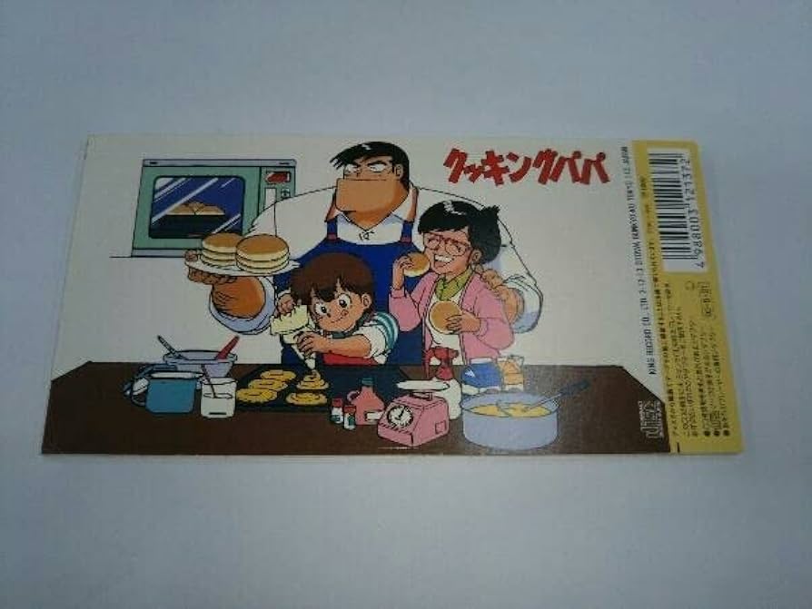 Amazon.co.jp: YASU/佐々木真里 CD クッキングパパ:ハッピー2ダンス