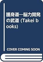 Amazon.co.jp: 城野 宏: 本