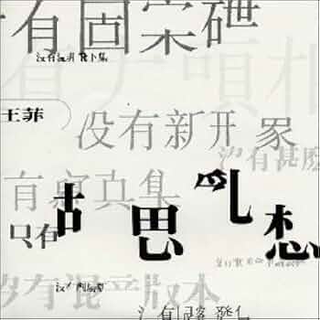 Amazon.co.jp: 夢遊: ミュージック