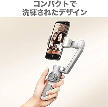 Amazon.co.jp: 【国内正規品】ZHIYUN SMOOTH Q3 COMBO 3軸電動