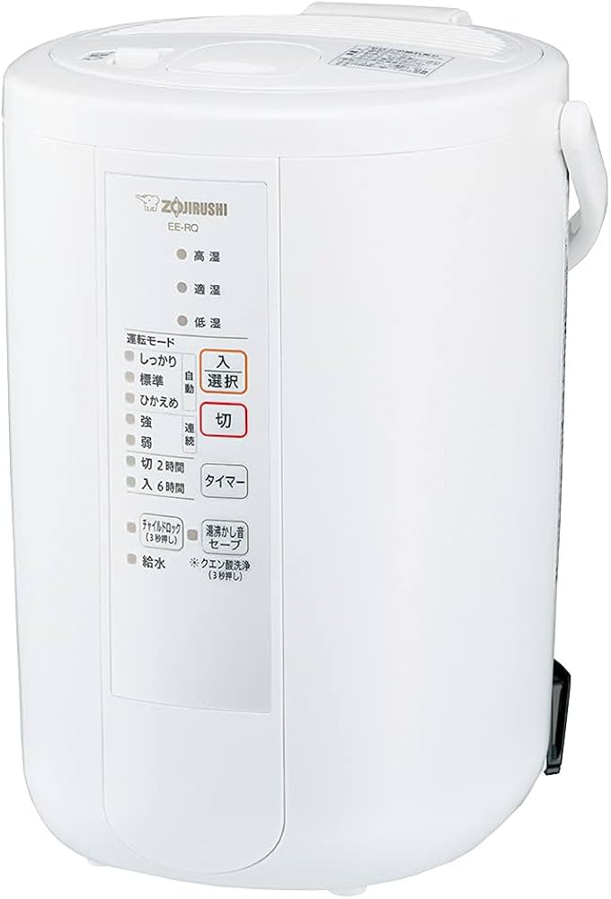 Amazon.co.jp: 象印マホービン 加湿器 スチーム式 3.0L ホワイト EE