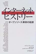 Amazon.co.jp: 村井 純: 本