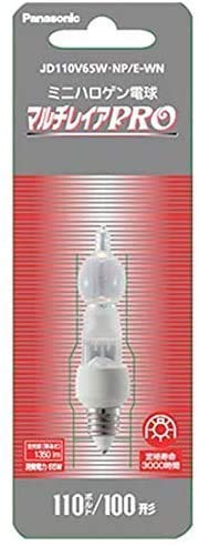 Amazon | パナソニック ミニハロゲン電球 マルチレイアPRO 100W形 E11