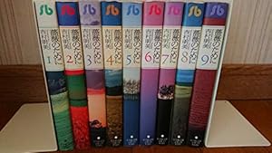 薔薇のために 文庫版 コミック 全9巻完結セット』｜感想・レビュー