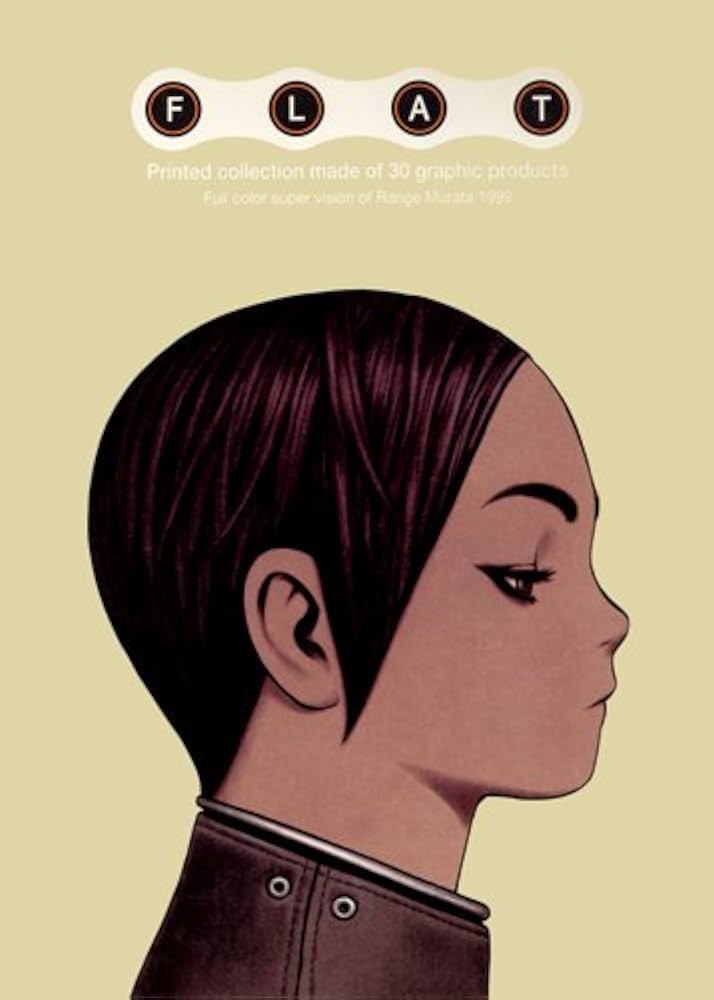 FLAT | 村田 蓮爾 |本 | 通販 | Amazon