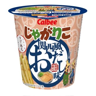 Amazon.co.jp: カルビー じゃがりこ 8種×各2個（計16個）サラダ