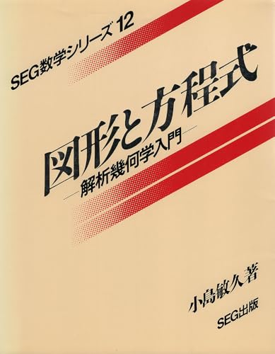Amazon.co.jp: 小島 敏久: 本、バイオグラフィー、最新アップデート