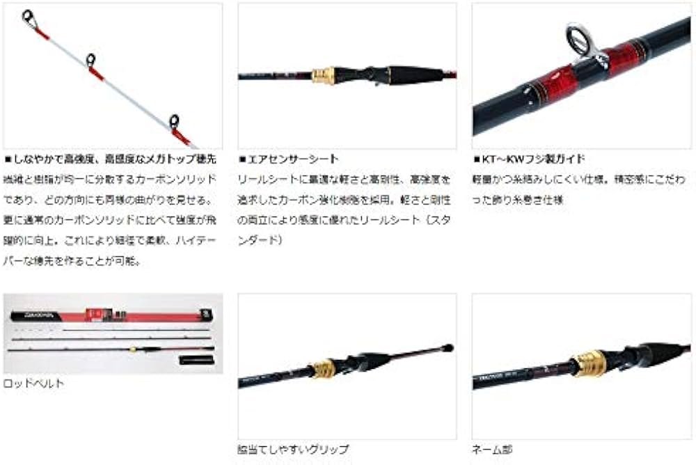 Amazon | ダイワ(DAIWA) 船竿 アナリスターアオリ 350 釣り竿 | ダイワ