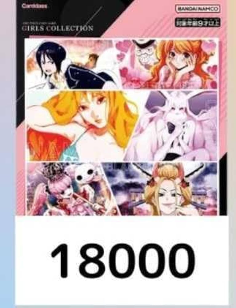 Amazon.co.jp: ワンピースカードプレミアムカードコレクション