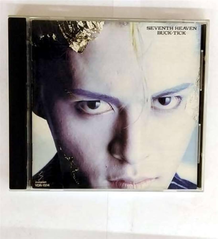 Amazon.co.jp: SEVENTH HEAVEN: Music