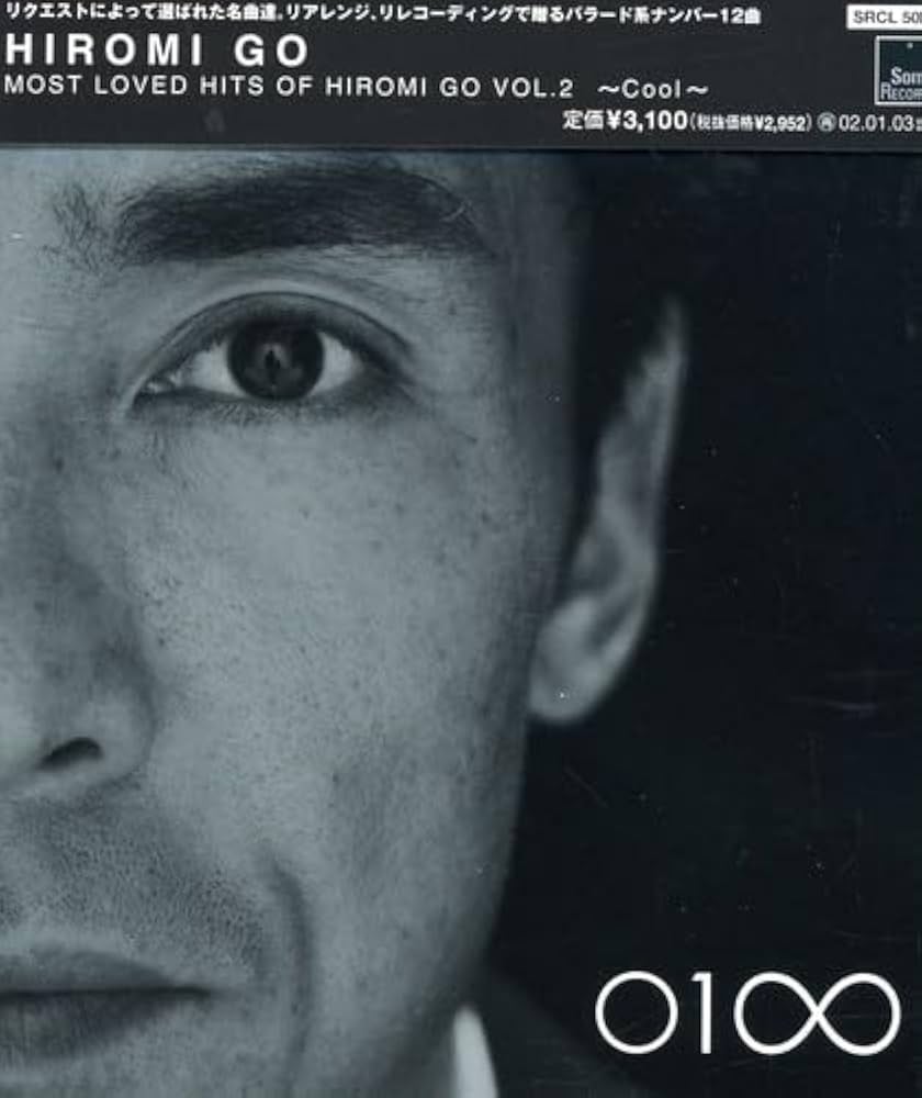 Amazon.co.jp: MOST LOVED HITS OF HIROMI GO VOL.2 ～Cool