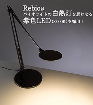 Amazon.co.jp : YAMAGIWA（ヤマギワ）フロアスタンド Rebio レビオ LED