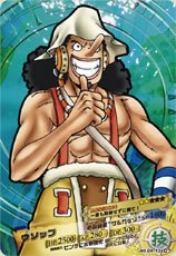 Amazon.co.jp: ワンピース ARカードダス 第4弾 ~深海の楽園~ No.04-13