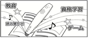 Amazon.co.jp: 音声でメモがとれる 奇跡の記憶ツール ”高音質のG-Talk