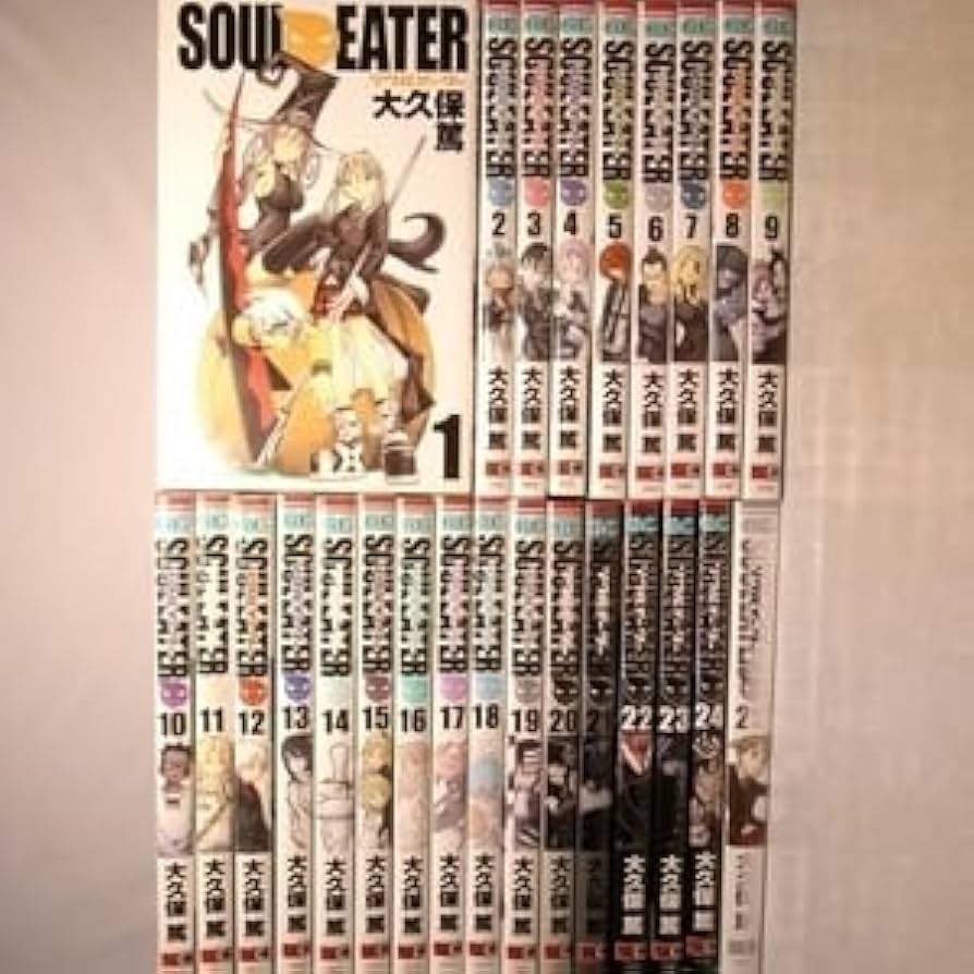 Amazon.co.jp: ソウルイーター 全25巻セット SOUL EATER 大久保篤 全巻