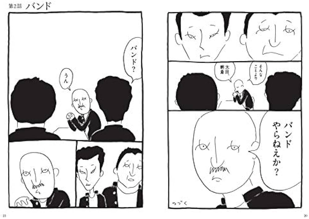 Amazon.co.jp: 音楽 完全版 : 大橋裕之: 本