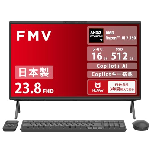 パソコン デスクトップ 一体型 富士通」の人気商品一覧 | 安い商品を