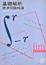 Amazon.co.jp: 土師 政雄: 本