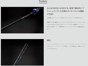 Amazon | Galápagos（ガラパゴス） タイラバスティックR GTSR-ST65UL