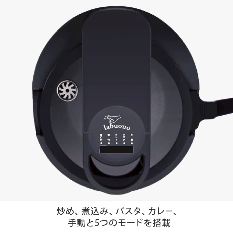 Amazon | ラボーノ 三ツ星シェフ 料理 キッチン 調理家電 キッチン家電