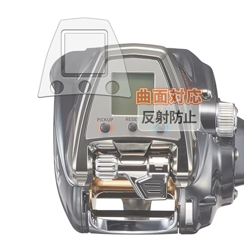 ダイワ 電動リール シーボーグ500JP」の人気商品一覧 | 安い商品を通販