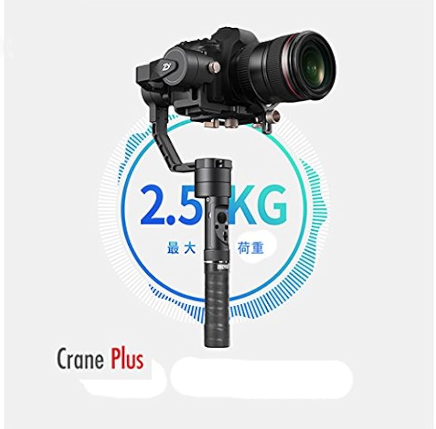 Amazon.co.jp: ZHIYUN Crane Plus カメラ スタビライザー ジンバル 3軸