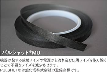 Amazon.co.jp: AIMELE AIM SHIELDIOシリーズ オーディオUSBケーブル 1m