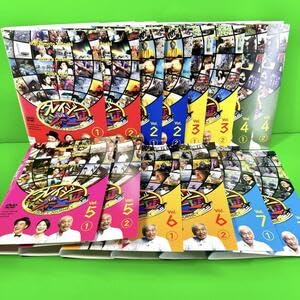 Amazon.co.jp: クレイジージャーニー DVD Vol.1～7 全14巻 全巻セット