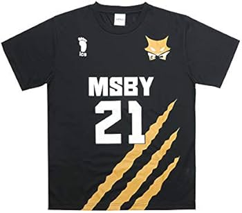 Amazon.co.jp: ハイキュー!! ユニフォーム ブラックジャッカル 日向翔