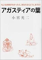 Amazon.co.jp: 小宮光二: 本