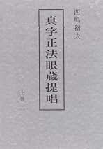 Amazon.co.jp: 西嶋 和夫: 本