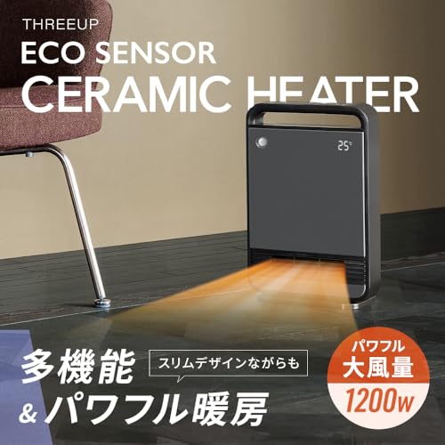 スリーアップ(Three Up) - セラミックヒーター CH-AZ0678GY の評価