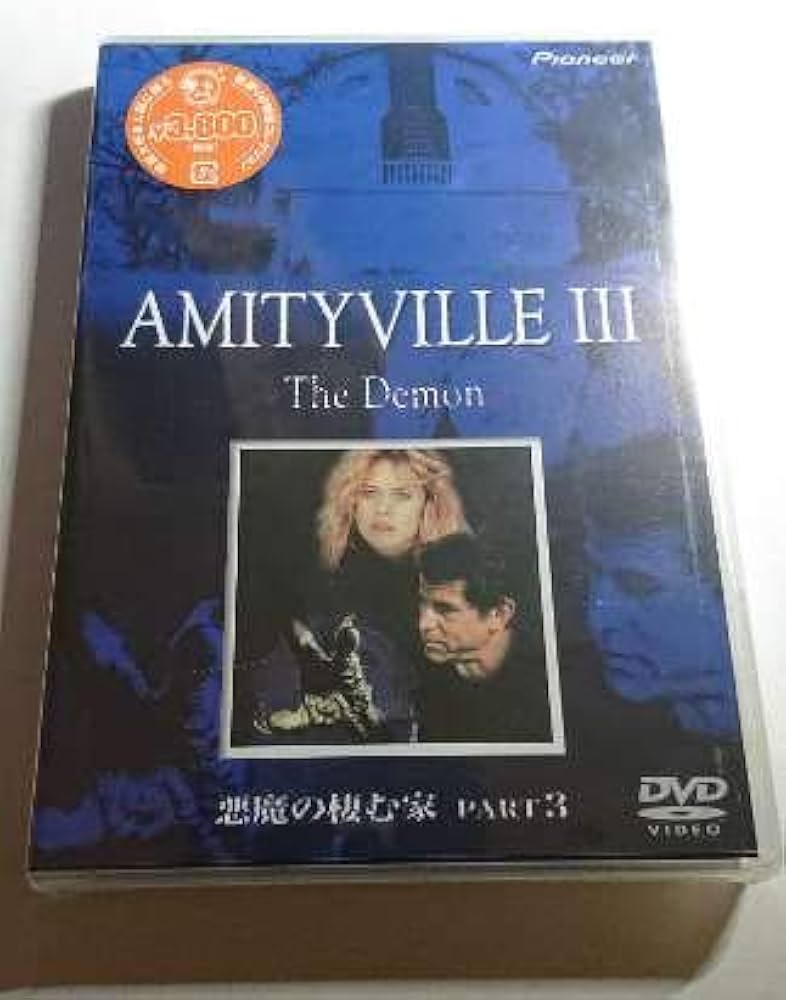 Amazon.co.jp: 悪魔の棲む家 PART 3 [DVD] : トニー・ロバーツ, トニー