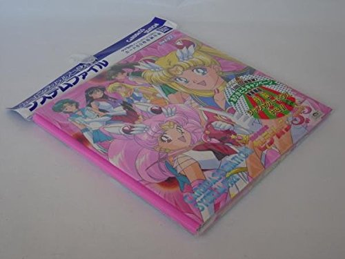 Amazon | カードダスステーション システムファイル 美少女戦士