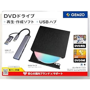 Amazon.co.jp: 外付光学式ドライブ - 外付けドライブ・ストレージ