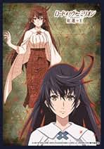 Amazon.co.jp: ロード オブ ヴァーミリオン - トレーディングカード用