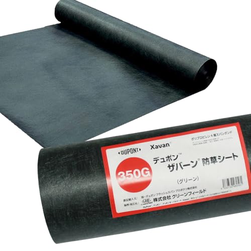 ザバーン350g 2m×30m」の人気商品一覧 | 安い商品を通販サイトから探す